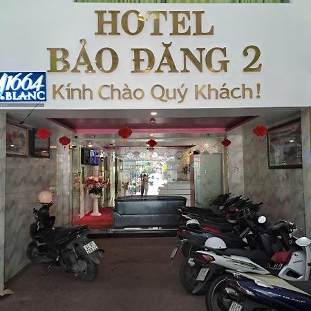הו צ'י מין סיטי Bao Dang Hotel מראה חיצוני תמונה