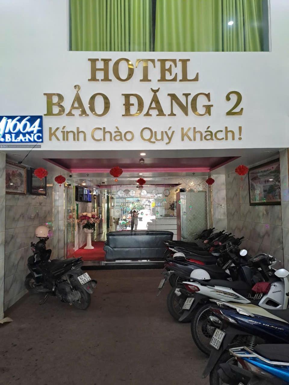 הו צ'י מין סיטי Bao Dang Hotel מראה חיצוני תמונה